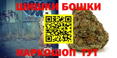 гидра Ипатово