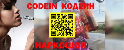 гидра Ипатово