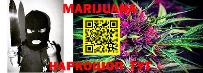 таблы Балашиха