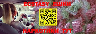 MESCALINE Изобильный