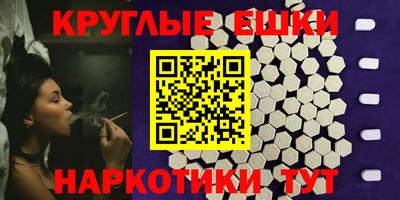 каннабис Балаково