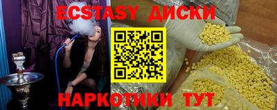 гидра Ипатово