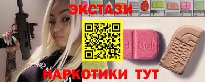 гидра Ипатово