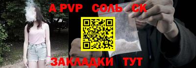 гидра Ипатово
