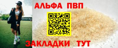 каннабис Балаково