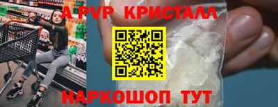 каннабис Балаково