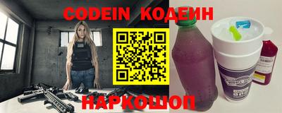 таблы Балашиха