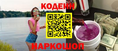 гидра Ипатово
