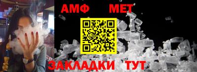 гидра Ипатово