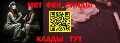 гидра Ипатово