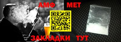 каннабис Балаково