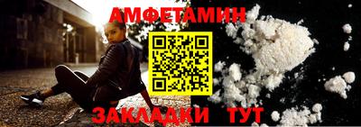 гидра Ипатово