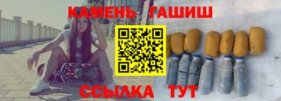 таблы Балашиха