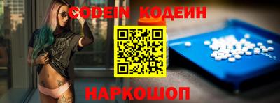 гидра Ипатово