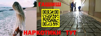 таблы Балашиха