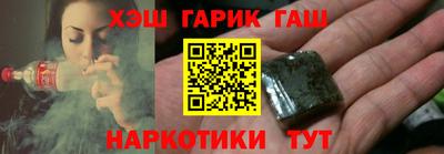 каннабис Балаково