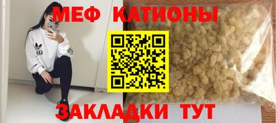 MESCALINE Изобильный