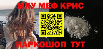mdpv Кинель