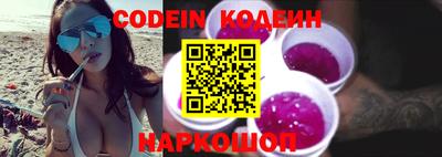 гидра Ипатово