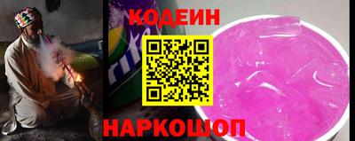 гидра Ипатово