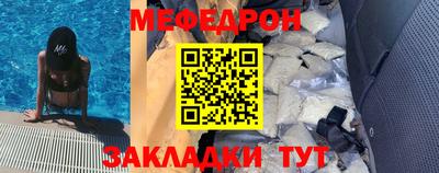 каннабис Балаково