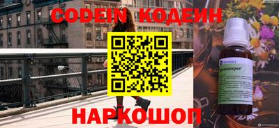 мефедрон VHQ Кингисепп