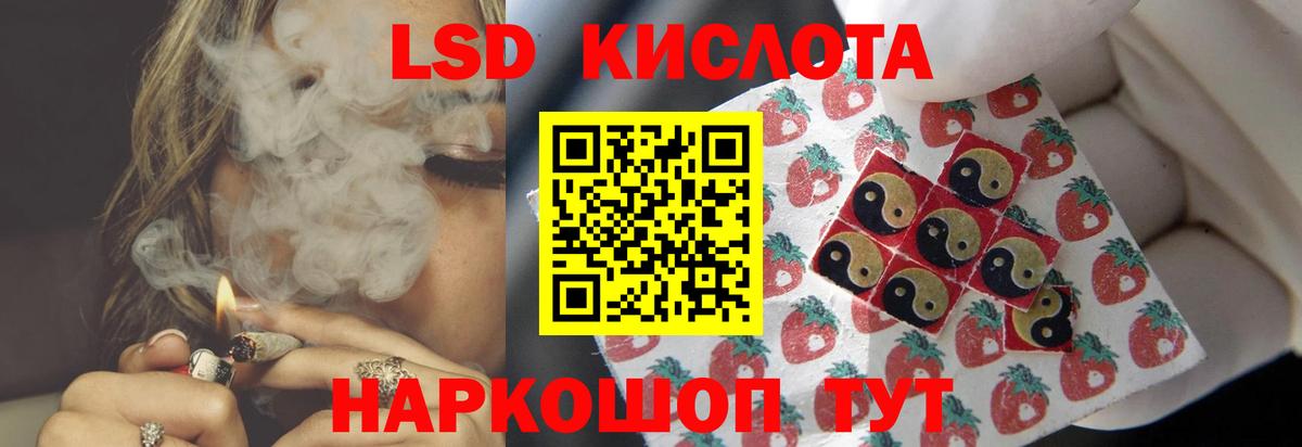 Нурлат  LSD-25 экстази ecstasy  Лсд 25 экстази  Вход с VPN  ЛСД экстази кислота 