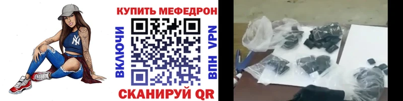 МЯУ-МЯУ мука  где купить наркоту  мега зеркало  Нурлат 