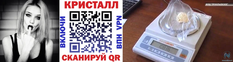 МЕТАМФЕТАМИН Декстрометамфетамин 99.9%  mega онион  Нурлат 