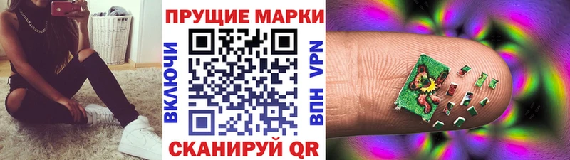 Марки 25I-NBOMe 1,8мг Нурлат