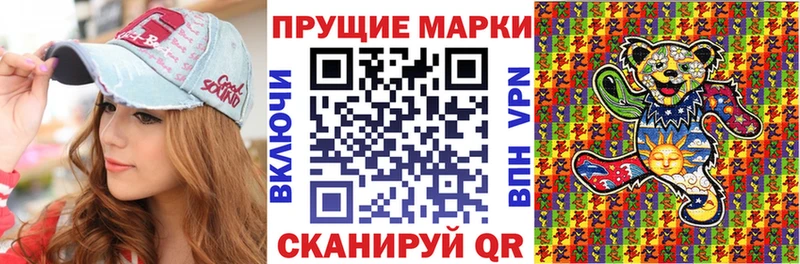 Марки NBOMe 1,5мг  Нурлат 