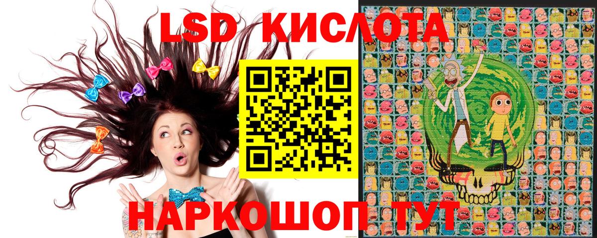 купить   Марки N-bome 1,8мг  Вход с VPN  Марки N-bome 1,8мг  Нурлат 