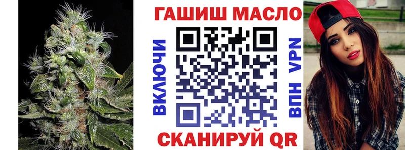 Дистиллят ТГК вейп Нурлат