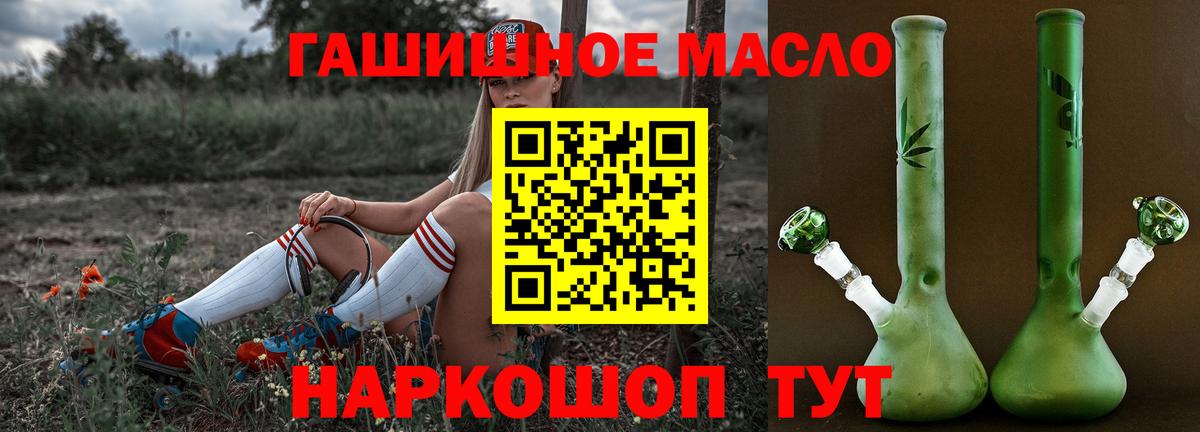 Дистиллят ТГК жижа  Дистиллят ТГК концентрат  Вход с VPN  ссылка на мегу ТОР  Нурлат 