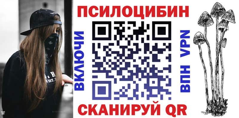 даркнет Telegram  Нурлат  Псилоцибиновые грибы Psilocybine cubensis  цены наркотик  KRAKEN ССЫЛКА 