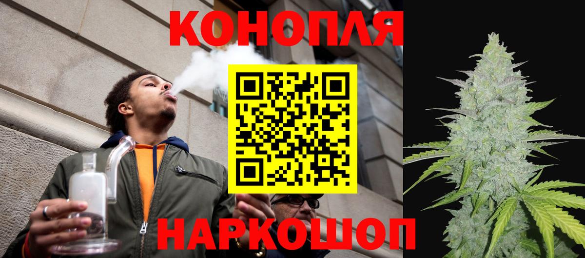 МАРИХУАНА семена  МАРИХУАНА планчик  Нурлат  Вход с VPN 