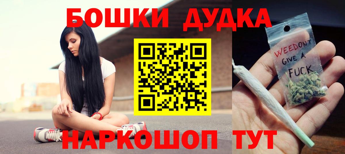 Амфетамин Нурлат
